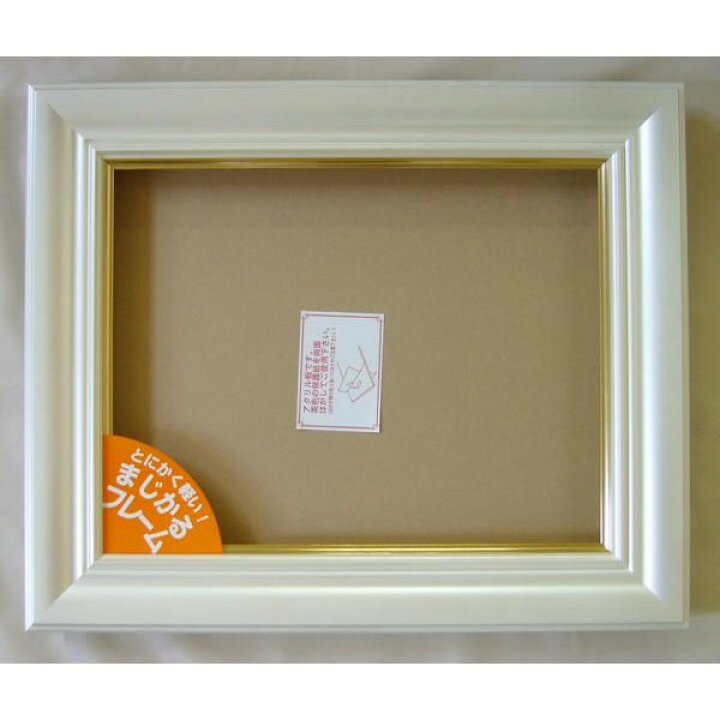 楽天市場】油彩額 油絵用額縁 3476 F15 パールホワイト -新品 : 絵画 