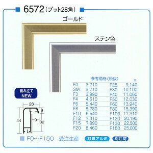 Gp A~z  6572(vbg28) F3 -Vi