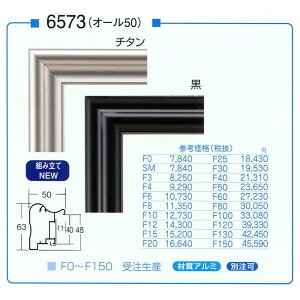 Gp A~z  6573(I[50) SM -Vi