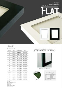 `̊z ʊz Gpz FLAT TCY F0` SSM   ubN zCg -Vi