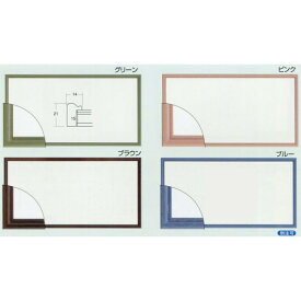 楽天市場 額縁 横長の通販