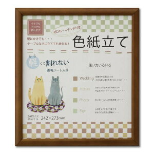 額 色紙 立ての人気商品 通販 価格比較 価格 Com