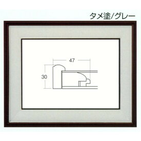 和額 高級色紙額 4822 F8号 （タメ塗/グレー）-新品