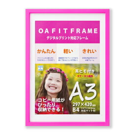 楽天市場 ポスター ピンクの通販