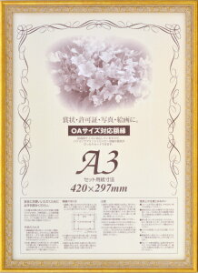 |X^[EOAz 8227 B4:364X257mm S[h -Vi