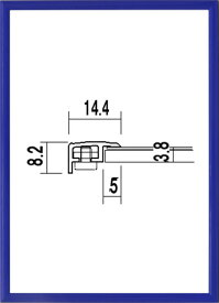 ポスター額縁 アルミフレーム 5015 かるフレーム A3:420X297mm ブルー 青 -新品