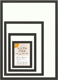 楽天市場 シンプル 額縁 アート 美術品 骨董品 民芸品 ホビーの通販