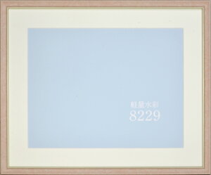 ʊz 8229 F6 sN -Vi