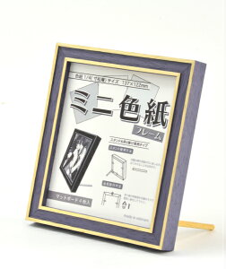 Fz 7910 ~jFt[ (137×122mm) lCr[ -Vi