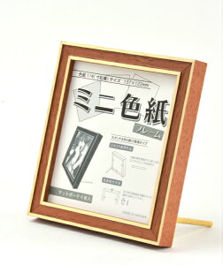 Fz 7910 ~jFt[ (137×122mm) K -Vi