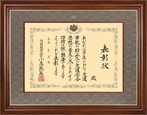 b\z@ؐt[@`[Nށ@110-B@ؒn