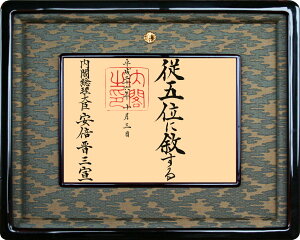 ʋLz@Yޖ{h 38-10