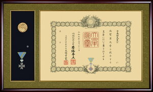 Mz@ML@ؐt[@Mzm 32^^Cv ^ M ZsA