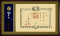 叙勲額縁　勲記　木製フレーム　高級叙勲額南洋材 32薄型タイプ 小型 叙勲二つ窓 叙勲勲章ケース入 セピ…