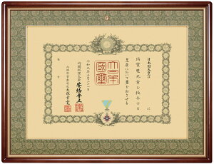 Mz@ML@ؐt[@55^CvMzؒn 55-2