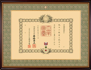 Mz@ML@ؐt[@55^CvMzZsA 55-2