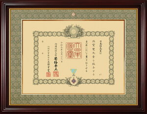 Mz@ML@ؐt[@82^CvMz 82-2