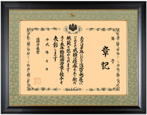 hя܊z@ؐt[@mށ@FM-03@hEhc}[N@ZsA