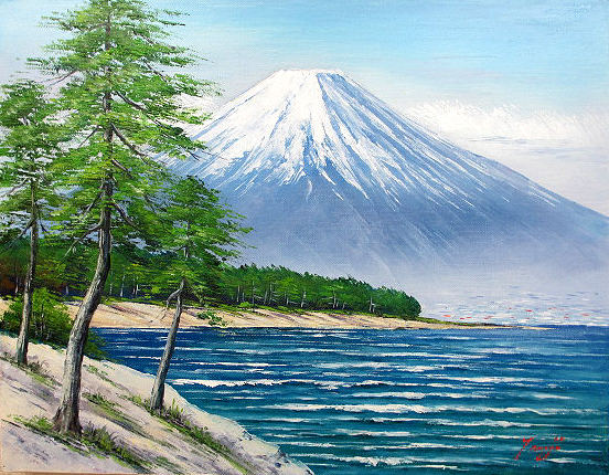 油絵 肉筆絵画 F8サイズ 「三保の松原と富士山」 辻 京子 木枠付 -新品 | 絵画 掛軸 額縁屋 ＴＯＵＯ