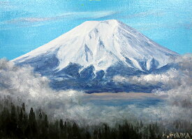 絵画 油絵 肉筆絵画 F3サイズ 「雲上の白富士」 大山 功 木枠付 -新品