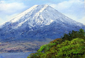 絵画 油絵 肉筆絵画 P15サイズ 「富士山」 小川 久雄 木枠付 -新品