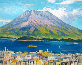 楽天市場 桜島 絵画の通販
