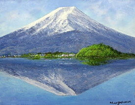 絵画 油絵 肉筆絵画 P6サイズ 「河口湖より富士を望む」 小川 久雄 木枠付 -新品