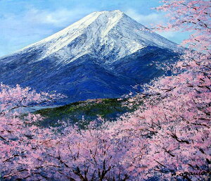 油絵 肉筆絵画 F15サイズ 「富士に桜」 小川 久雄 木枠付 -新品