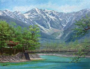 油絵 肉筆絵画 F15サイズ 「上高地 河童橋」 関 健造 木枠付 -新品