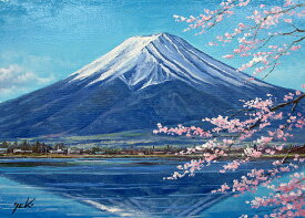 絵画 油絵 肉筆絵画 F10サイズ 「富士と桜」 関 健造 木枠付 -新品