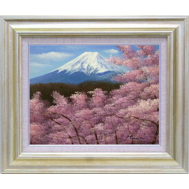 絵画 額装油絵 油絵 肉筆絵画 F10 「富士山」 室田 彰 -8117 シルバー -新品