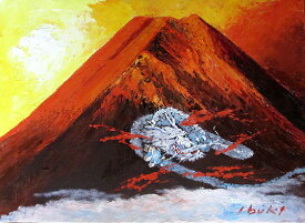 楽天市場 赤富士 龍 絵 絵画 アート 美術品 骨董品 民芸品 ホビーの通販