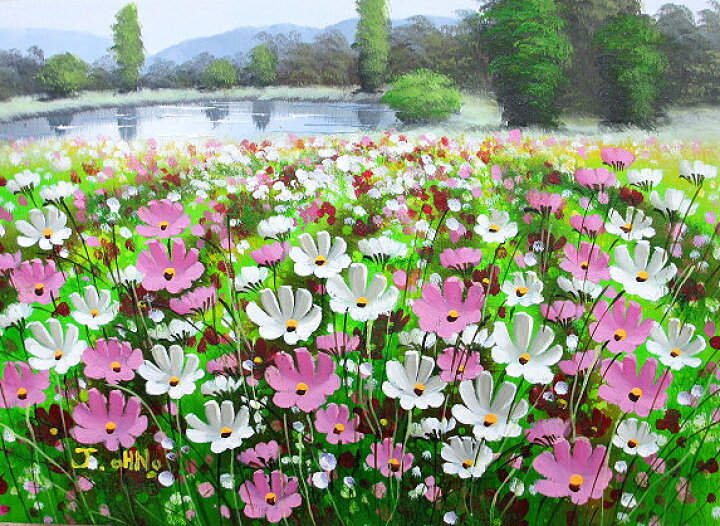 楽天市場】油絵 肉筆絵画 SMサイズ 「コスモス畑」 大野 純一 木枠付  