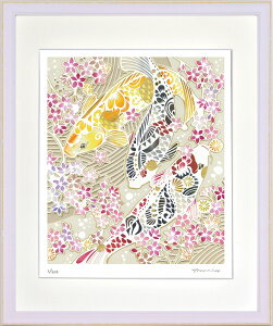 絵画 額装 デジタル版画 平石智美 「鯉と桜の池」 四ッ切
