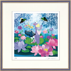 ジークレー版画 額装絵画 ホラグチカヨ 「雨降る日には」 350角