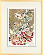 日本の名画 絵画 ジークレー版画 額装絵画 平石智美 「成就」 大衣