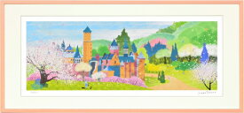 絵画 額装 ジーグレー版画 はりたつお作 「春のレーベンブルク城とりんごの木」 720X330mm