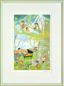 ジークレー版画 額装絵画 はりたつお 「屋久杉と子どもたち」 四ッ切・大全紙