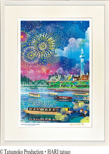 ジークレー版画 額装絵画 タツノコプロ はりたつお 昆虫物語 みなしごハッチ 「ハッチと夏の隅田川」 四ッ切・大全紙