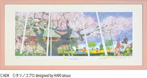 W[N[ŉ zG ^cmRv ͂肽  ݂Ȃnb` dlԃx uJv錧s ʎ@̃V_UN 720X330mmE400X200mm