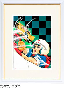 W[N[ŉ zG ^cmRv gc uO[ GoGoGov S