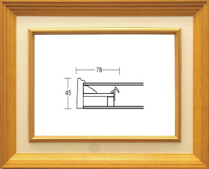額縁 油絵額縁/油彩額縁 木製フレーム 3017 ガラス付 サイズ F10号 ベージュ