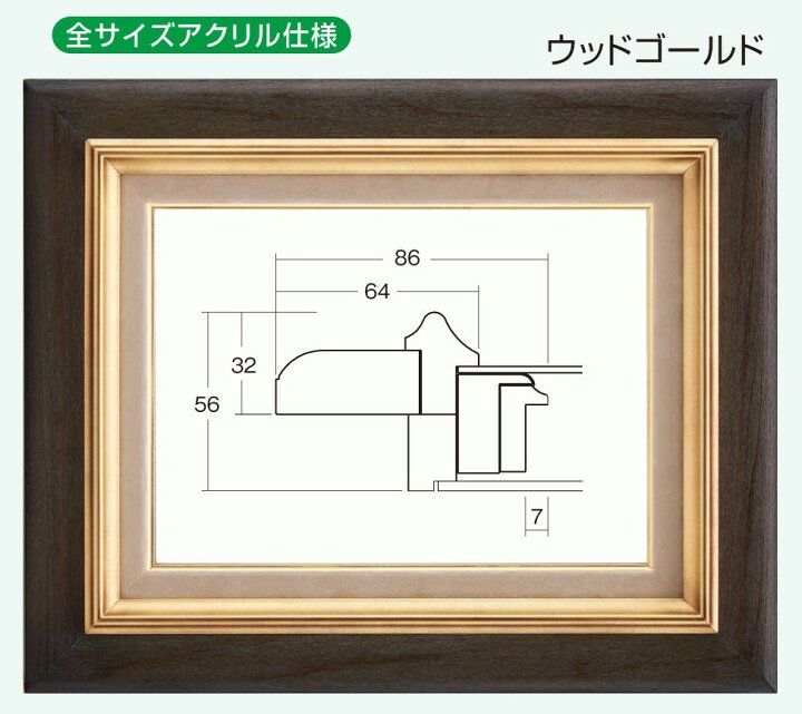 楽天市場】額縁 油絵額縁 油彩額縁 額装フレーム 木製 アクリル仕様 