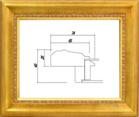 額縁　油絵/油彩額縁 木製フレーム 高級額縁 アクリル付 7100 サイズ SM ゴールド
