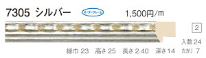 I[_[t[@ʒz@Gz@ʊz@ؐt[@@7305@gTCY 1700@F30@P30@M30@Vo[