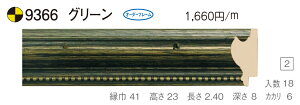 I[_[t[@ʒz@fbTpz@ؐz@9366@gTCY 2100@A0@O[