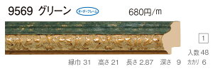 I[_[t[@ʒz@Gz@ʊz@t[@@9569@gTCY 1600@O[