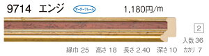 I[_[t[@ʒz@fbTpz@ؐz@9714@gTCY 1200@S@GW
