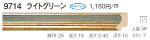I[_[t[@ʒz@Gz@ʊz@ؐt[@@9714@gTCY 2500@gTCY 2600@F80@P80@M80@CgO[