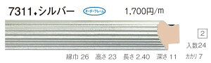 I[_[t[@ʒz@Gz@ʊz@ؐt[@@7311@gTCY 1700@F30@P30@M30@Vo[